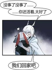 琼崖2海角孟书晗离婚